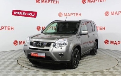 Nissan X-Trail, 2013 год, 1 875 000 рублей, 1 фотография