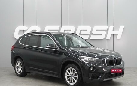 BMW X1, 2017 год, 2 149 000 рублей, 1 фотография