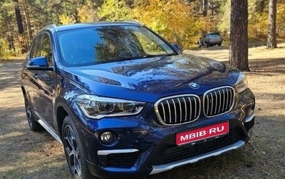 BMW X1, 2018 год, 2 450 000 рублей, 1 фотография