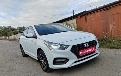 Hyundai Solaris II рестайлинг, 2018 год, 1 500 000 рублей, 1 фотография