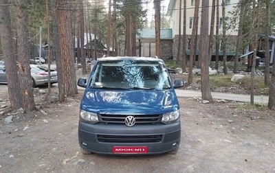 Volkswagen Caravelle T5, 2014 год, 2 300 000 рублей, 1 фотография