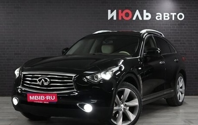 Infiniti FX II, 2011 год, 1 880 000 рублей, 1 фотография