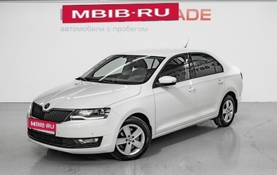 Skoda Rapid I, 2019 год, 1 685 000 рублей, 1 фотография