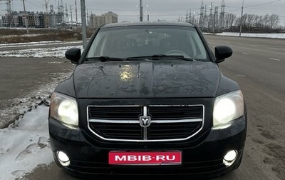 Dodge Caliber I рестайлинг, 2006 год, 580 000 рублей, 1 фотография