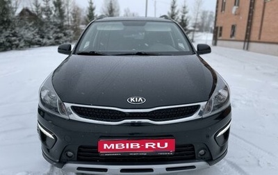 KIA Rio IV, 2019 год, 1 620 000 рублей, 1 фотография