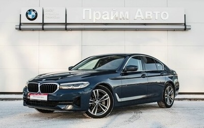 BMW 5 серия, 2021 год, 6 990 000 рублей, 1 фотография