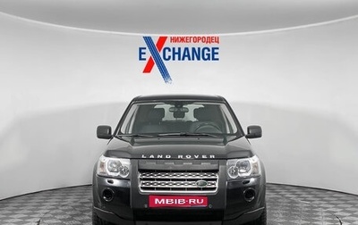 Land Rover Freelander II рестайлинг 2, 2008 год, 1 135 000 рублей, 1 фотография