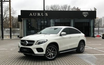 Mercedes-Benz GLE Coupe, 2017 год, 4 500 000 рублей, 1 фотография