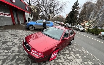 Skoda Octavia IV, 2008 год, 799 000 рублей, 1 фотография