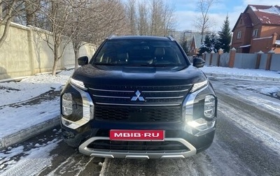 Mitsubishi Outlander, 2023 год, 4 200 000 рублей, 1 фотография