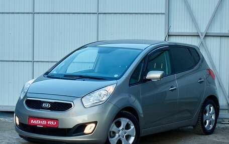 KIA Venga I, 2012 год, 1 150 000 рублей, 1 фотография