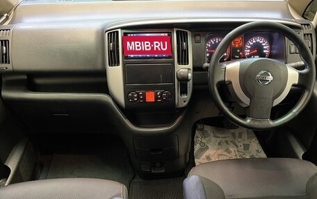 Nissan Serena III, 2010 год, 1 600 000 рублей, 14 фотография