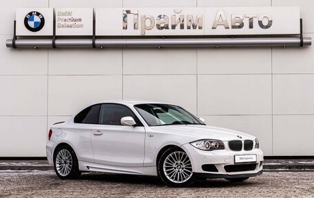 BMW 1 серия, 2009 год, 1 250 500 рублей, 22 фотография