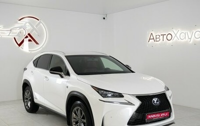 Lexus NX I, 2014 год, 3 295 000 рублей, 1 фотография