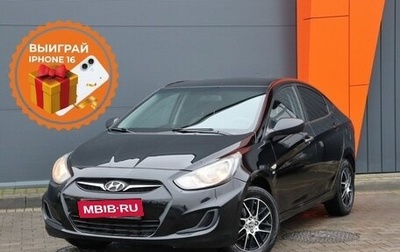 Hyundai Solaris II рестайлинг, 2012 год, 899 000 рублей, 1 фотография