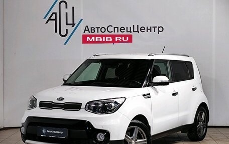 KIA Soul II рестайлинг, 2018 год, 1 929 000 рублей, 1 фотография