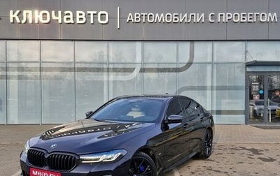 BMW 5 серия, 2021 год, 7 000 000 рублей, 1 фотография