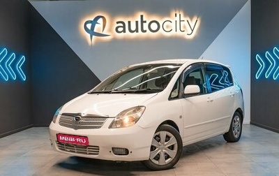 Toyota Corolla Spacio II, 2002 год, 855 000 рублей, 1 фотография