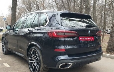 BMW X5, 2020 год, 8 200 000 рублей, 1 фотография