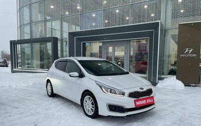 KIA cee'd III, 2017 год, 1 479 000 рублей, 1 фотография