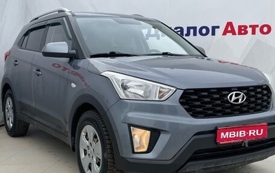 Hyundai Creta I рестайлинг, 2020 год, 1 966 000 рублей, 1 фотография