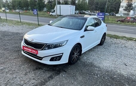 KIA Optima III, 2014 год, 1 620 000 рублей, 9 фотография