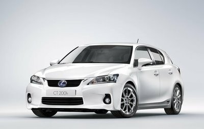 Lexus CT I рестайлинг, 2011 год, 1 620 000 рублей, 1 фотография