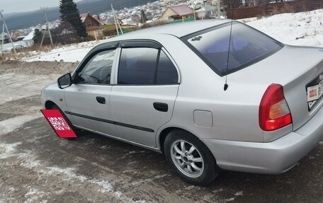 Hyundai Accent II, 2005 год, 350 000 рублей, 1 фотография