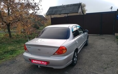 KIA Spectra II (LD), 2008 год, 415 000 рублей, 1 фотография