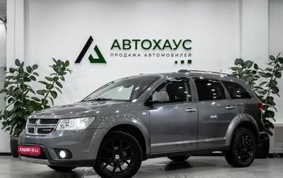 Dodge Journey I, 2011 год, 990 000 рублей, 1 фотография