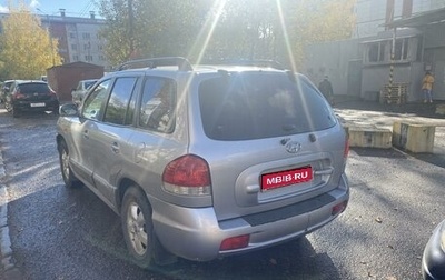 Hyundai Santa Fe Classic, 2008 год, 585 000 рублей, 1 фотография