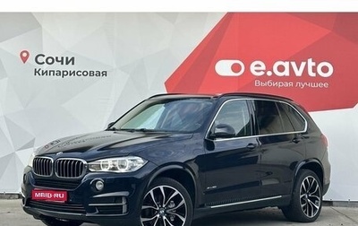 BMW X5, 2014 год, 3 950 000 рублей, 1 фотография