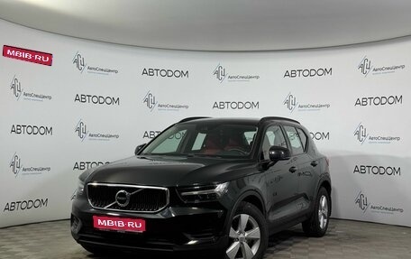 Volvo XC40 I, 2019 год, 3 180 000 рублей, 1 фотография