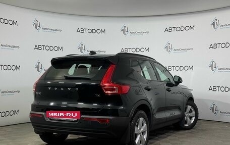 Volvo XC40 I, 2019 год, 3 180 000 рублей, 2 фотография