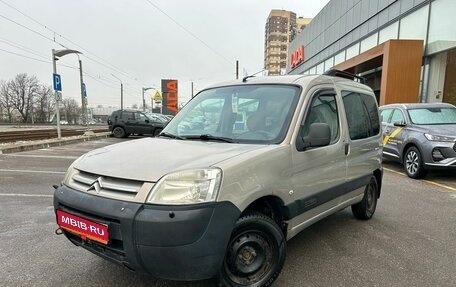 Citroen Berlingo II рестайлинг, 2008 год, 289 000 рублей, 1 фотография