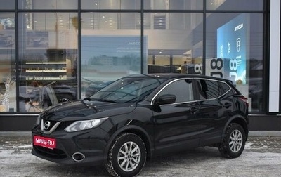 Nissan Qashqai, 2017 год, 1 660 000 рублей, 1 фотография