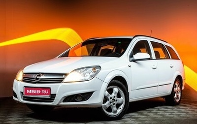 Opel Astra H, 2008 год, 650 000 рублей, 1 фотография