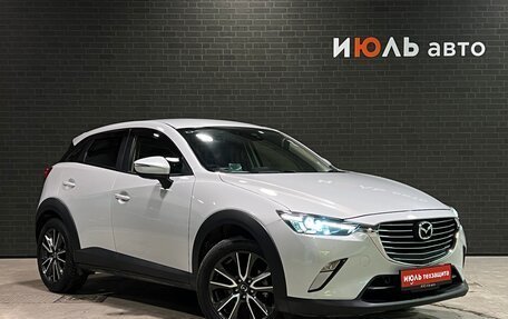 Mazda CX-3 I, 2015 год, 1 590 000 рублей, 3 фотография