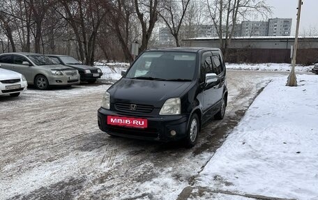 Honda Capa, 1999 год, 365 000 рублей, 3 фотография