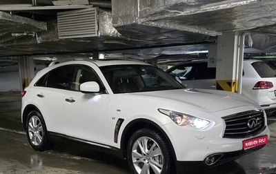 Infiniti QX70, 2013 год, 3 350 000 рублей, 1 фотография