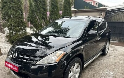 Nissan Murano, 2006 год, 720 000 рублей, 1 фотография