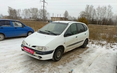 Renault Scenic III, 1998 год, 165 000 рублей, 9 фотография