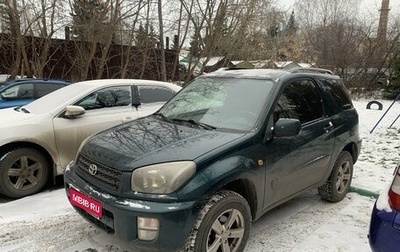 Toyota RAV4, 2001 год, 850 000 рублей, 1 фотография