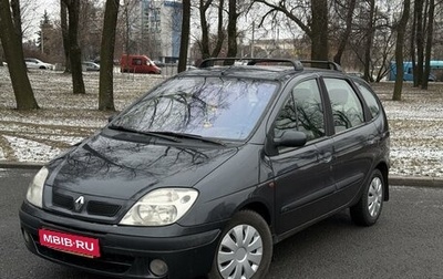 Renault Scenic III, 2002 год, 280 000 рублей, 1 фотография