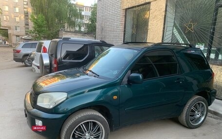 Toyota RAV4, 2001 год, 850 000 рублей, 13 фотография