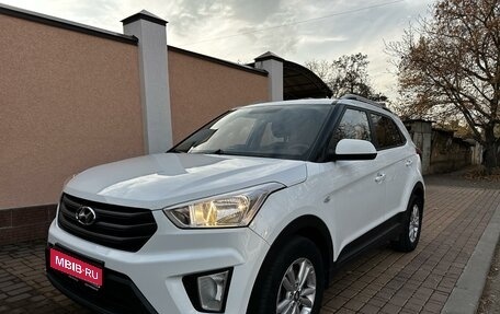 Hyundai Creta I рестайлинг, 2016 год, 1 603 000 рублей, 1 фотография