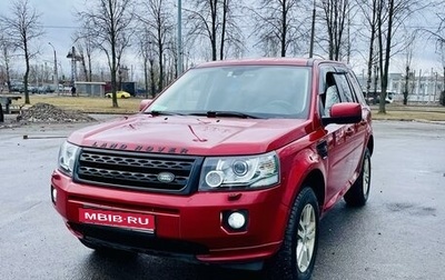 Land Rover Freelander II рестайлинг 2, 2013 год, 1 750 000 рублей, 1 фотография