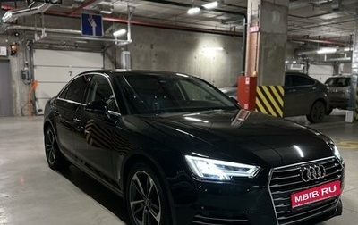 Audi A4, 2016 год, 2 200 000 рублей, 1 фотография