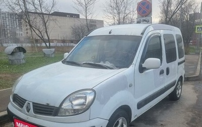 Renault Kangoo II рестайлинг, 2006 год, 380 000 рублей, 1 фотография