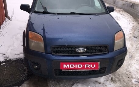 Ford Fusion I, 2008 год, 320 000 рублей, 4 фотография